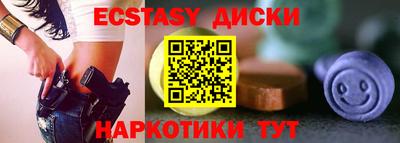 бутират Кунгур