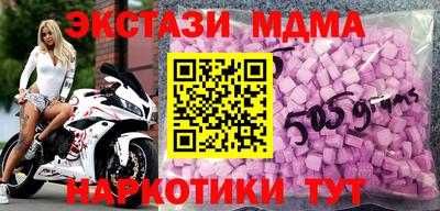бутират Кунгур