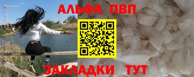 гашиш Ливны