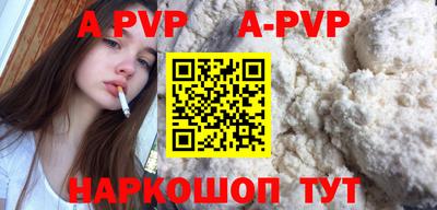 Альфа ПВП Апрелевка