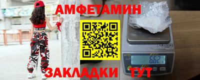 бутират Кунгур