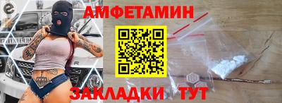бутират Кунгур