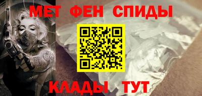 альфа пвп VHQ Кулебаки