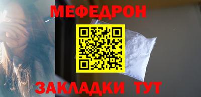 бошки Ликино-Дулёво