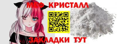 бутират Кунгур