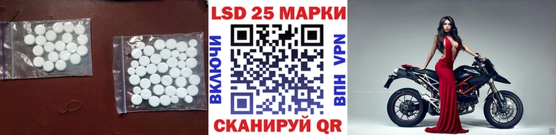 Лсд 25 экстази кислота  Купить  Дмитров 
