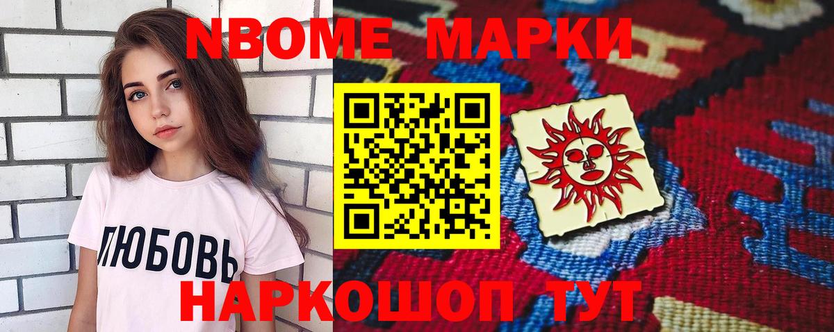 LSD-25 экстази кислота Дмитров