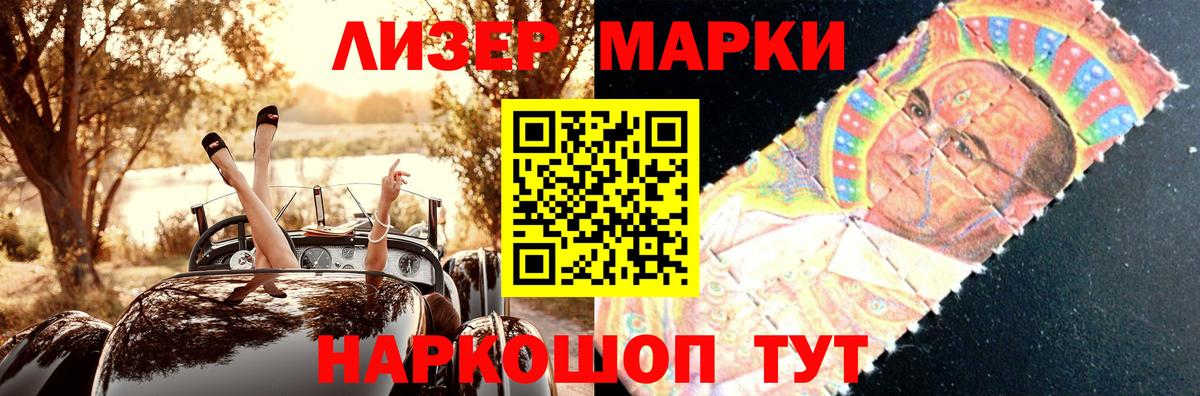 Лсд 25 экстази ecstasy Дмитров