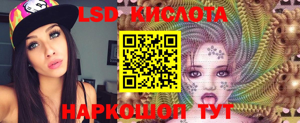 Дмитров  ЛСД экстази  Вход с VPN  ЛСД экстази ecstasy  Лсд 25 экстази кислота 