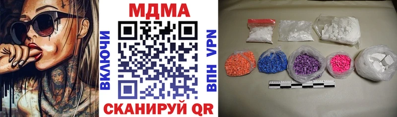 МДМА crystal  Купить где  Дмитров 