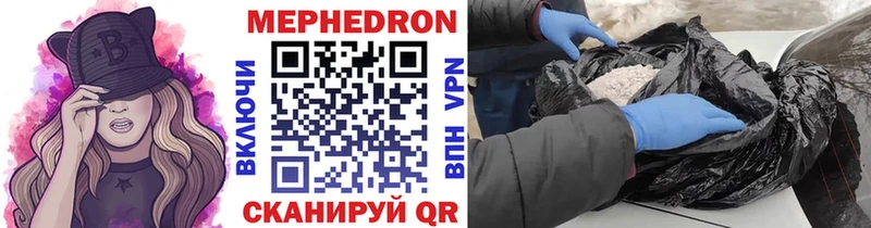 МЕФ мука Дмитров