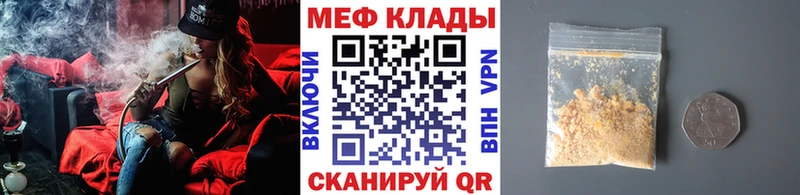 МЕФ mephedrone  Купить  Дмитров 