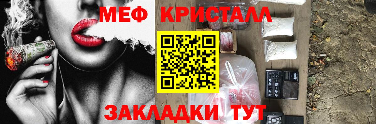 Мефедрон Дмитров
