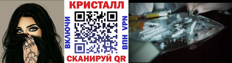 Первитин кристалл  Купить где  Дмитров 