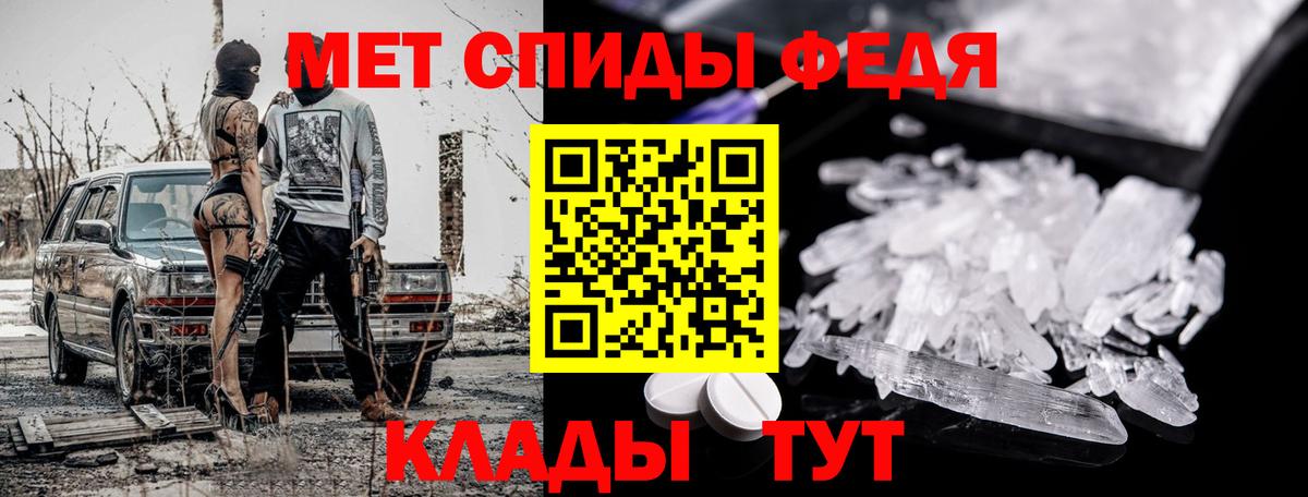 Метамфетамин винт Дмитров