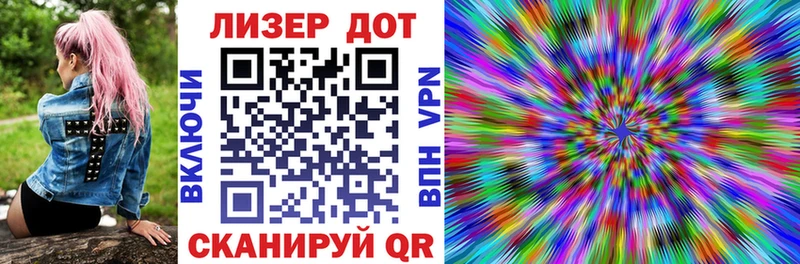 Купить где Дмитров Марки N-bome 1500мкг