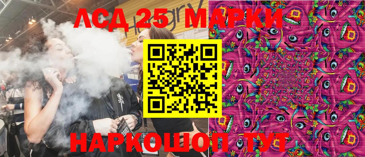 Наркотические марки 1500мкг  Вход с VPN  Наркотические марки 1500мкг  Дмитров 