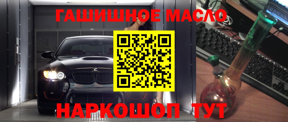 Дистиллят ТГК Wax Дмитров