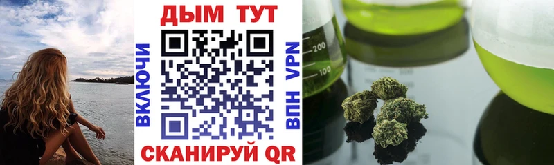 Канабис VHQ  Купить закладки  Дмитров 