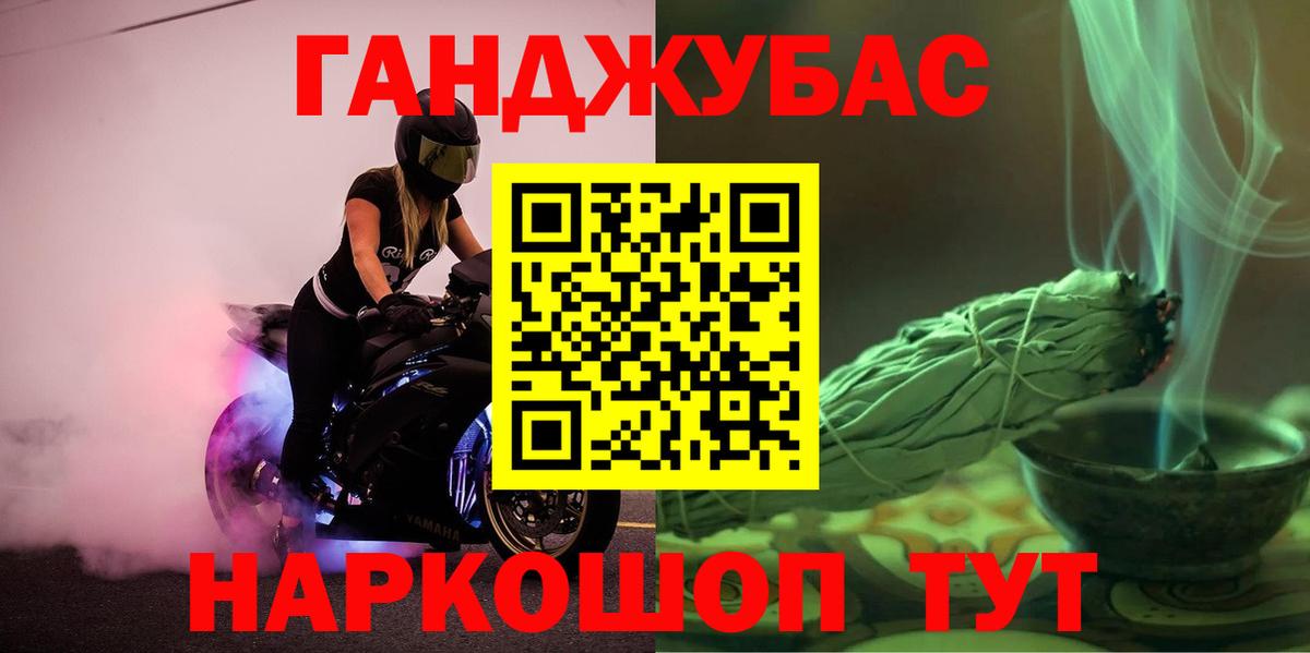 Конопля THC 21%  Вход с VPN  Канабис сатива  Каннабис OG Kush  Дмитров 