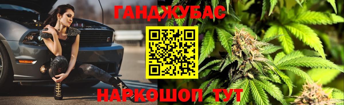 Бошки Шишки VHQ Дмитров